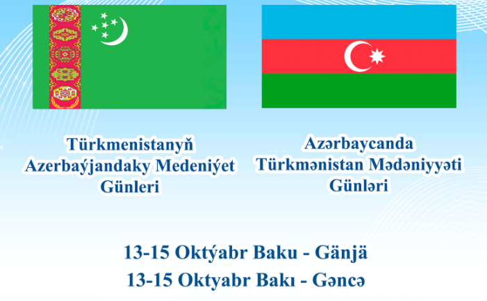 Azərbaycanda Türkmənistan Mədəniyyəti Günləri keçiriləcək